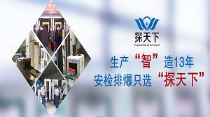 企业新闻