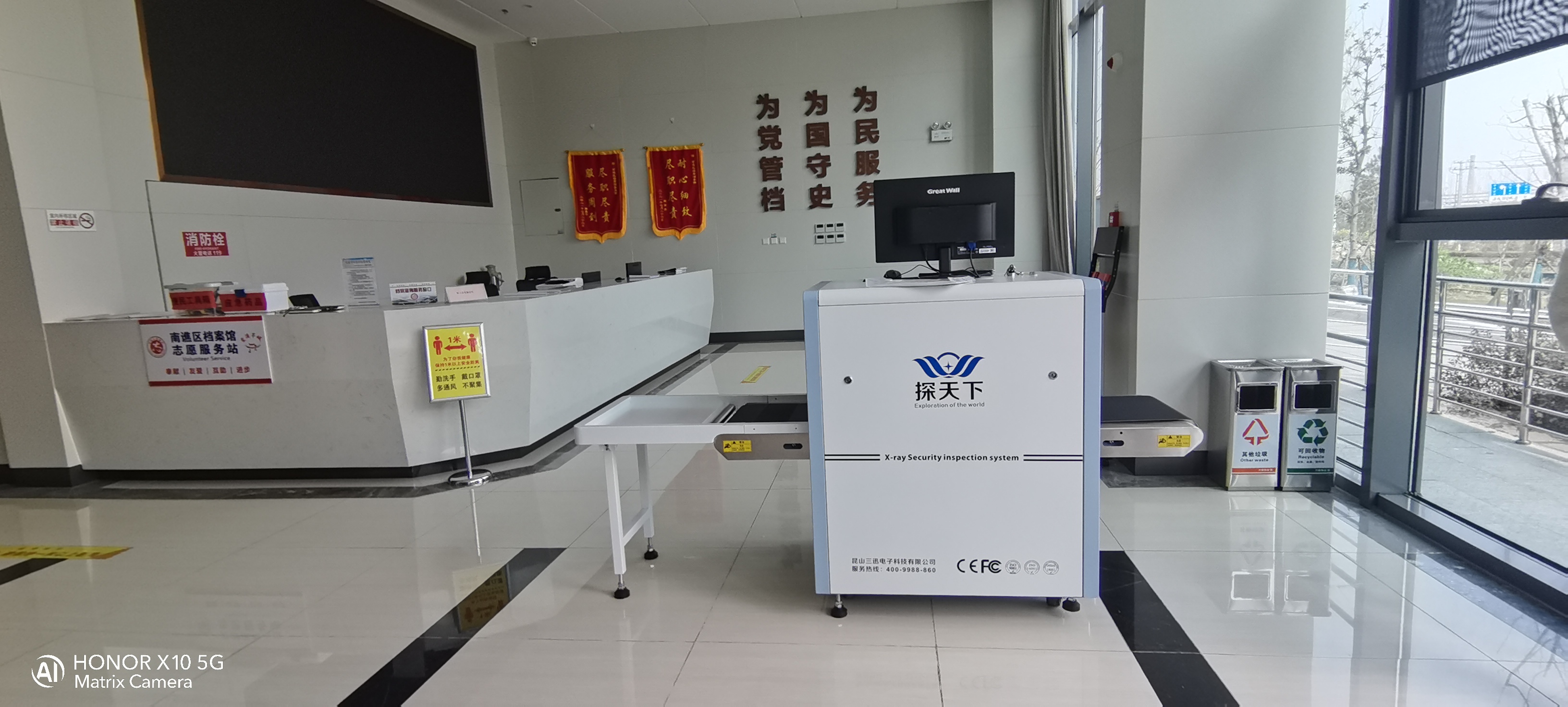 行业新闻